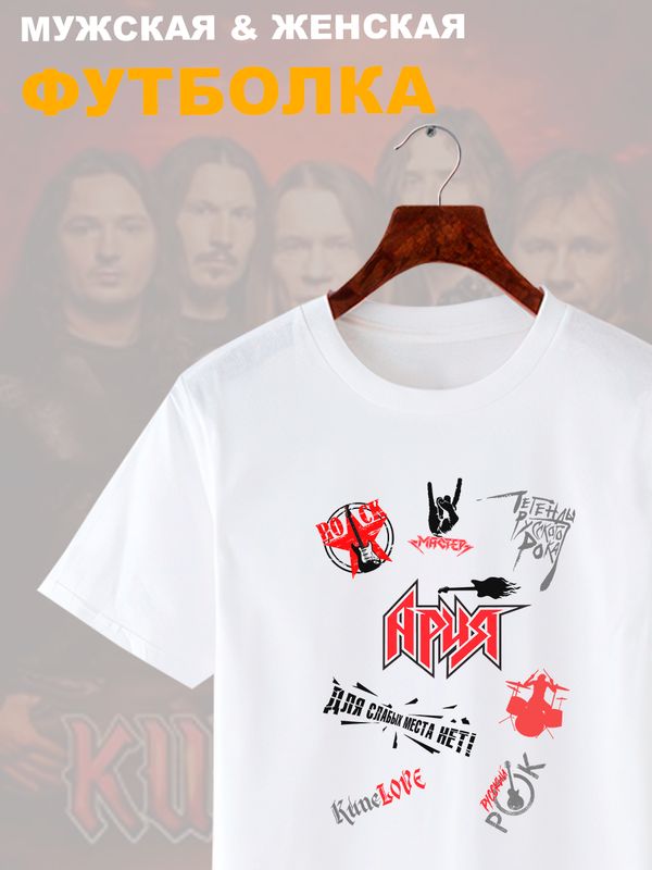 Футболка группы Ария с принтом Кипелов