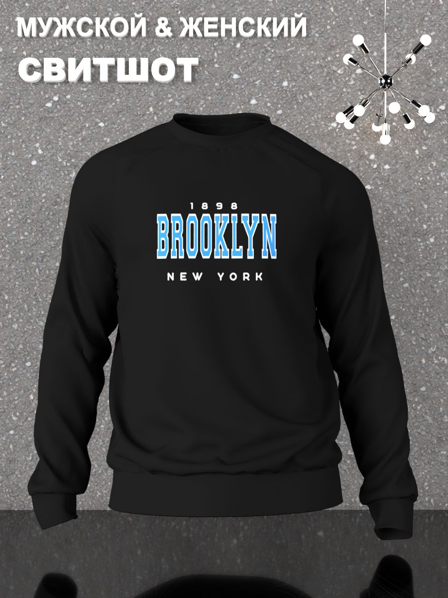 Свитшот Brooklyn New York y2k черная оверсайз с принтом надписью рисунком Бруклин Нью-Йорк унисекс