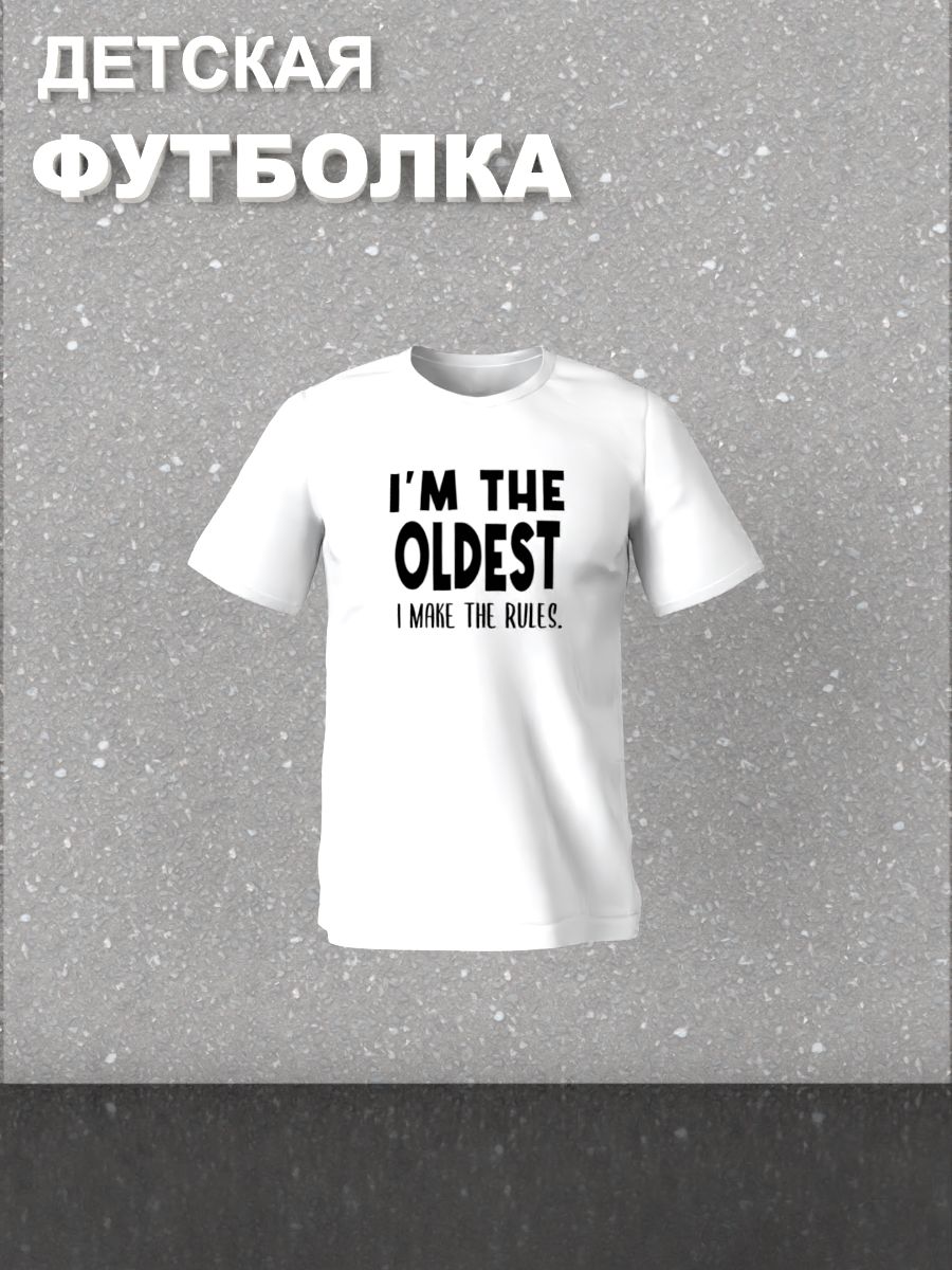 Футболка фэмили лук с семейным принтом