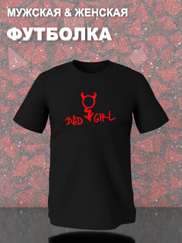 Футболка bad girl devil черт и дьявол с чертиком с принтом