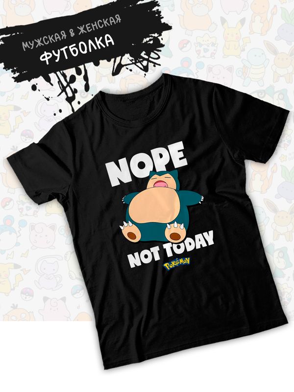 Футболка покемон Снорлакс pokemon аниме not today с принтом