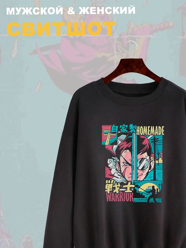 Свитшот Homemade Home made Warrior аниме с принтом