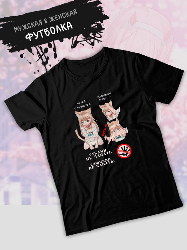 Футболка аниме тян вайфу anime girl waifu с принтом