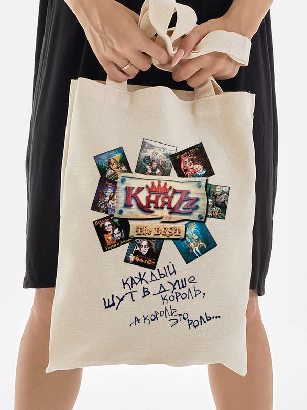 Шоппер с принтом и надписью