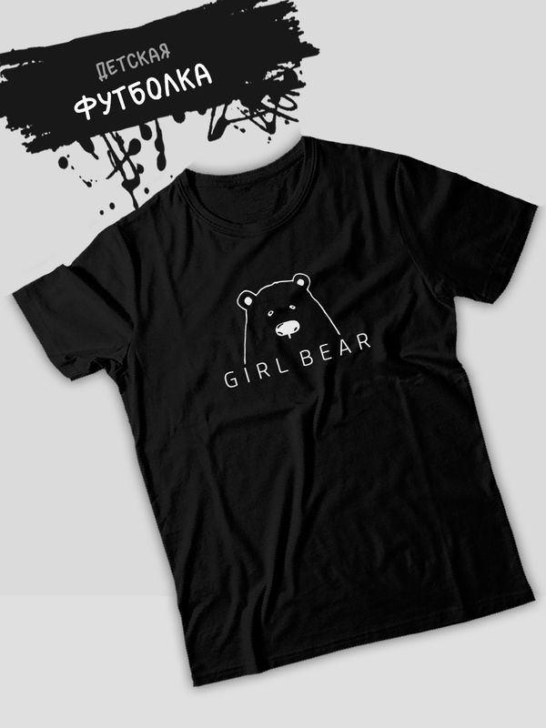 Футболка фэмили лук с мишкой с принтом