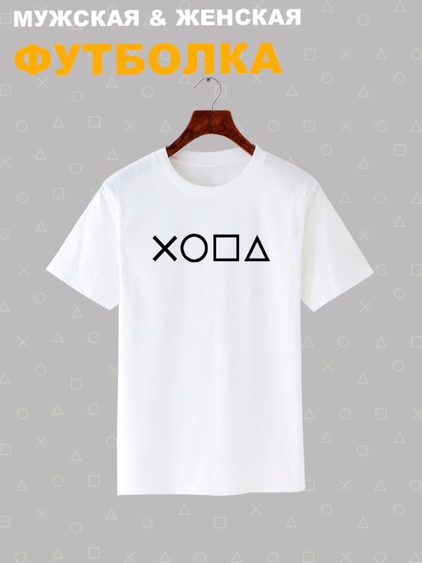 Футболка мем и прикол с надписью принтом