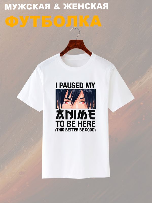 Футболка аниме кун anime с принтом