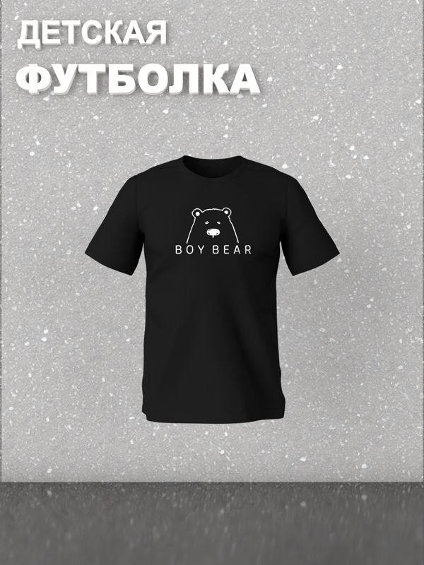 Футболка фэмили лук с мишкой с принтом