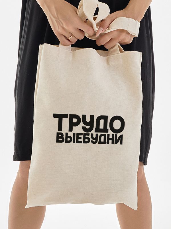 Шоппер с принтом и надписью