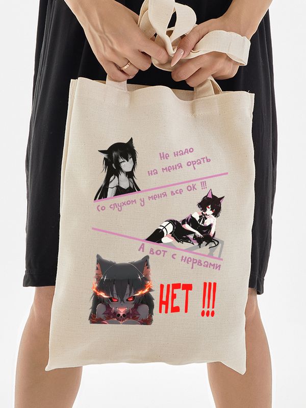 Шоппер с принтом и надписью