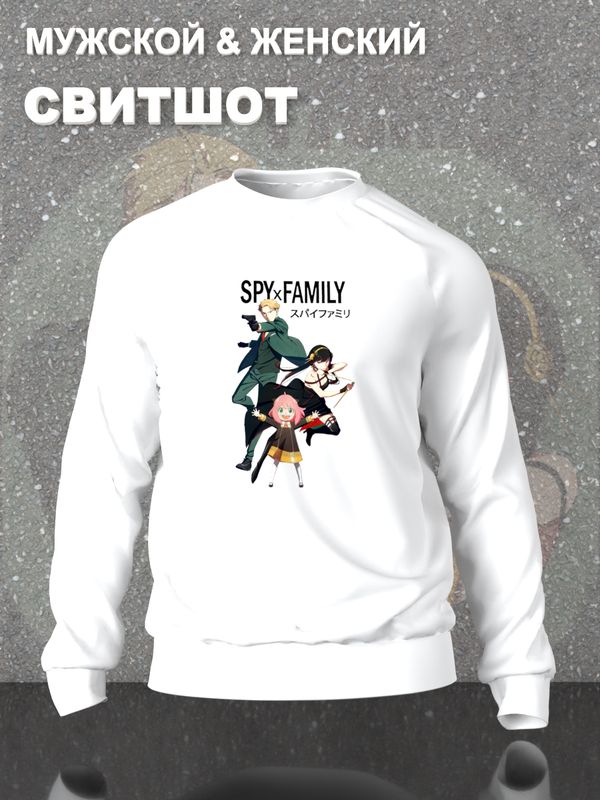 Свитшот Семья шпиона Spy X Family underground аниме