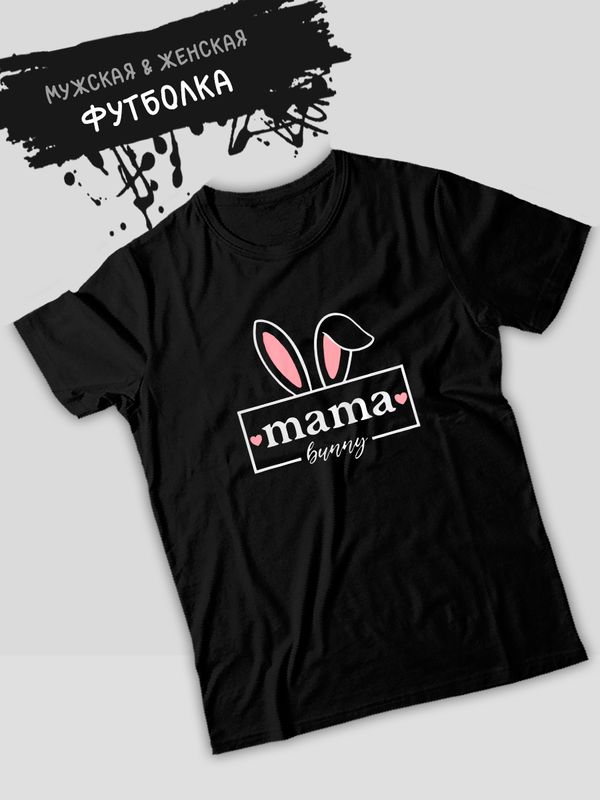 Футболка фэмили лук с ушками и кроликом с семейным принтом