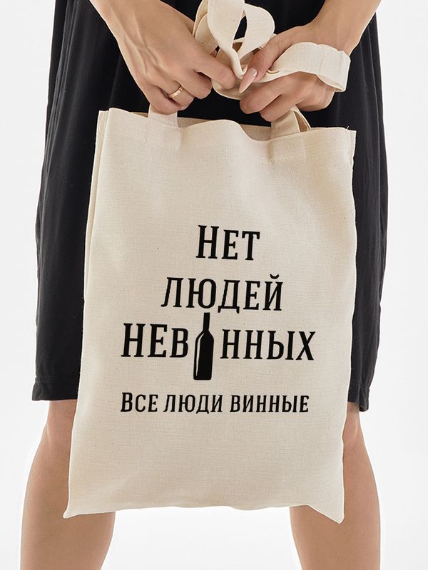 Шоппер с принтом и надписью