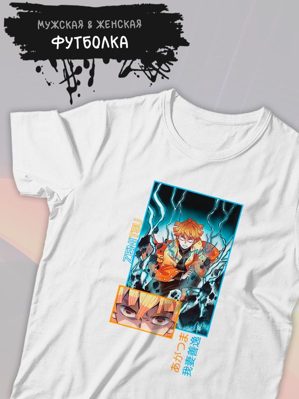 Футболка Зеницу Клинок рассекающий демонов с принтом