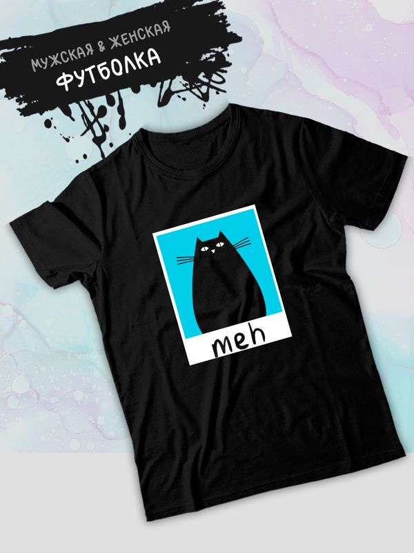 Футболка meh с котом черным котиком с принтом