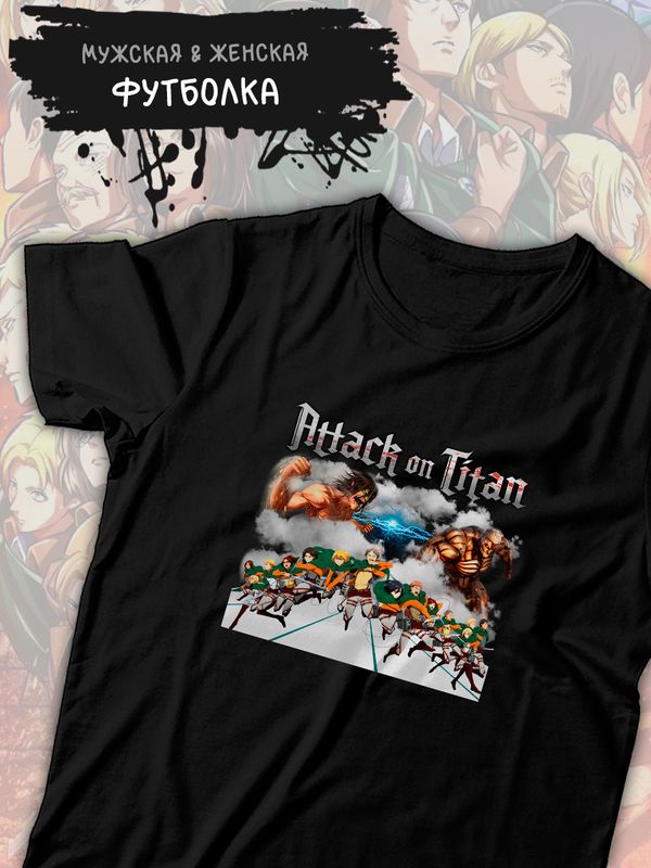 Футболка аниме персонажи легион разведки разведотряд с принтом