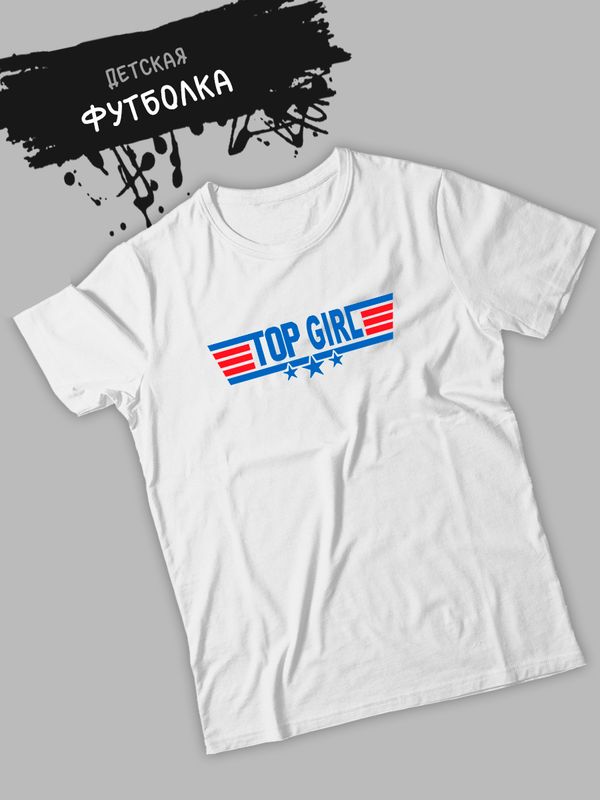 Футболка фэмили лук с семейным принтом