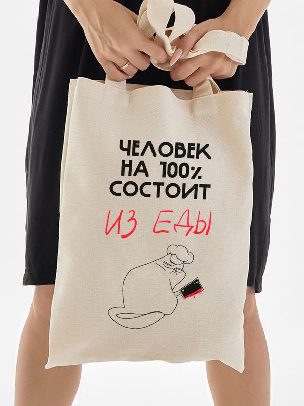 Шоппер с принтом и надписью
