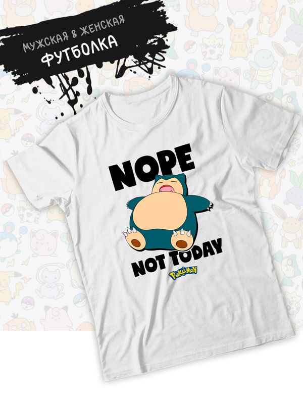 Футболка покемон Снорлакс pokemon аниме not today с принтом