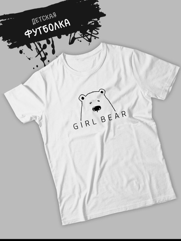 Футболка фэмили лук с мишкой с принтом