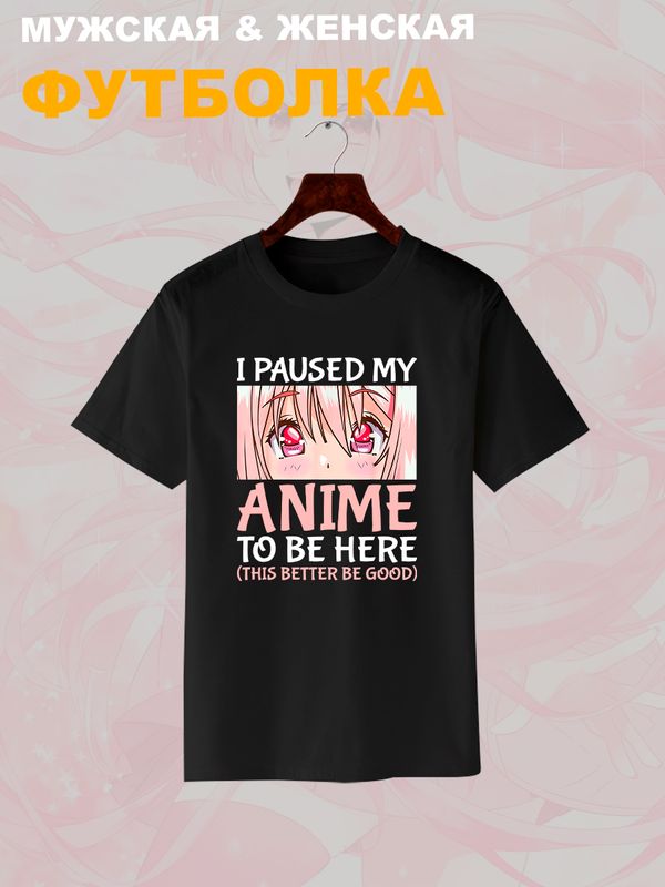 Футболка аниме тян тянка с принтом