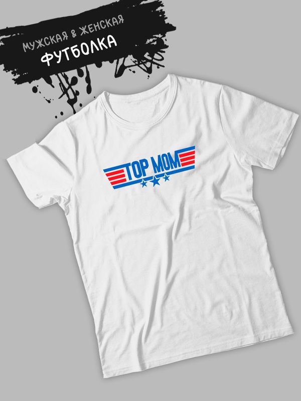 Футболка фэмили лук с семейным принтом