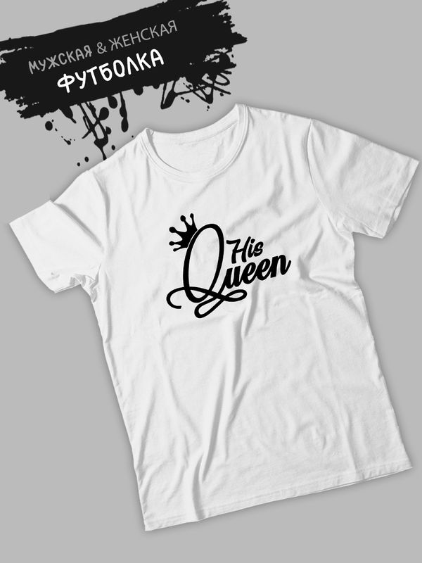 Парная футболка Король и королева Queen King с принтом
