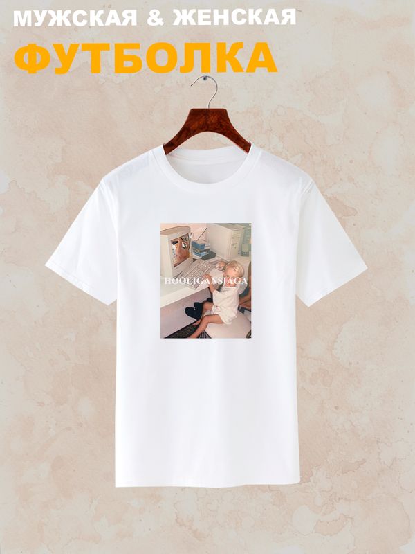 Футболка Hooligansiaga хулиган мем и прикол с принтом