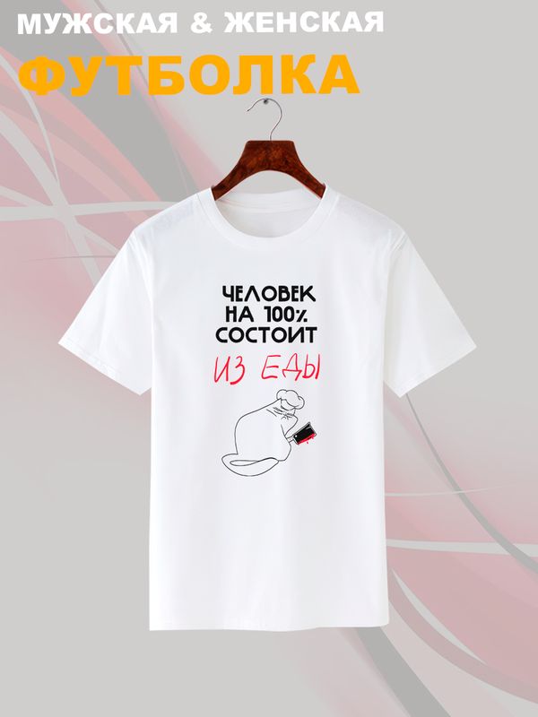 Футболка с котом с принтом