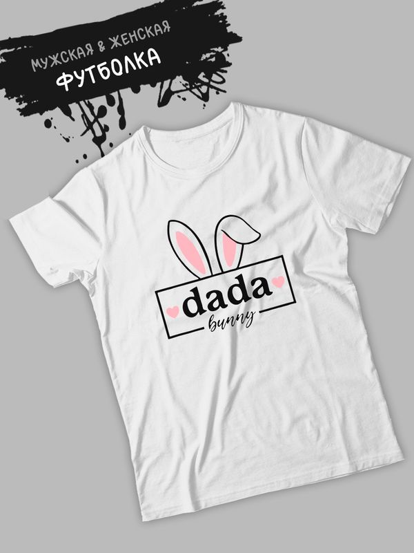 Футболка фэмили лук с ушками и кроликом с семейным принтом