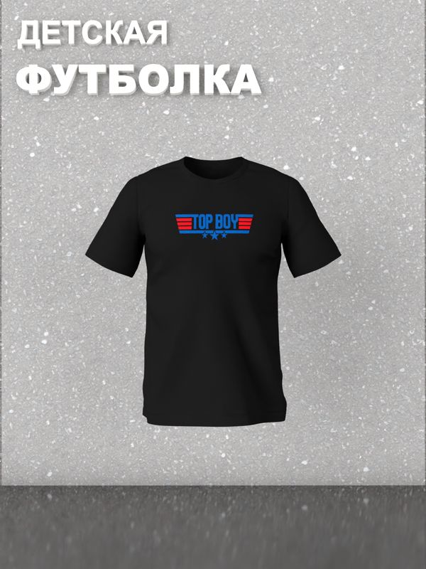 Футболка фэмили лук с семейным принтом