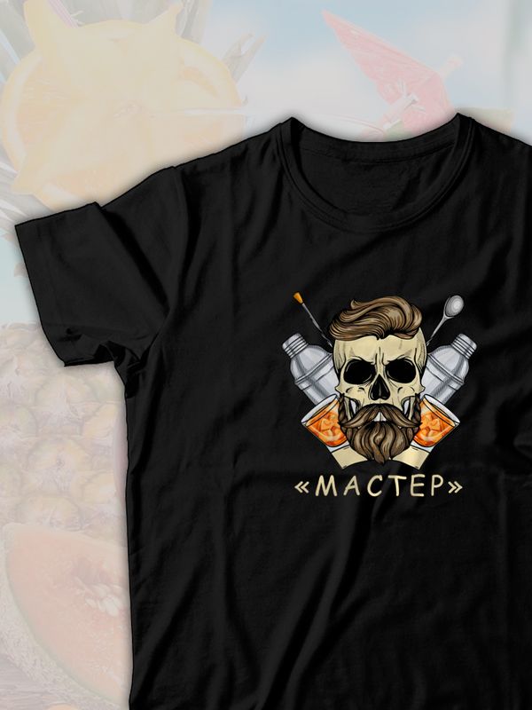 Парная футболка Мастер и Маргарита парочка с принтом