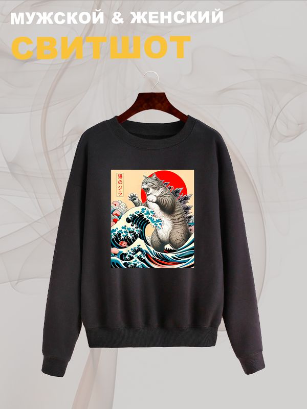 Свитшот с принтом Котзилла Свитшот с принтом Котзилла