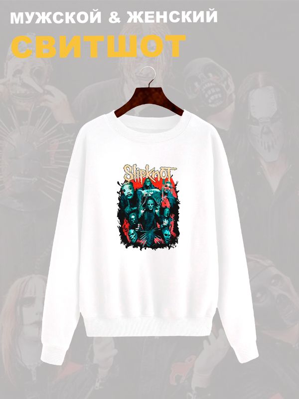 Свитшот Слипкнот маски группа Slipknot участники рок Свитшот Слипкнот маски группа Slipknot участники рок