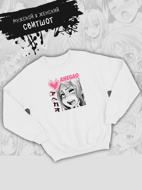 Свитшот аниме ахегао хентай Anime girl hentai ahegao Свитшот аниме ахегао хентай Anime girl hentai ahegao