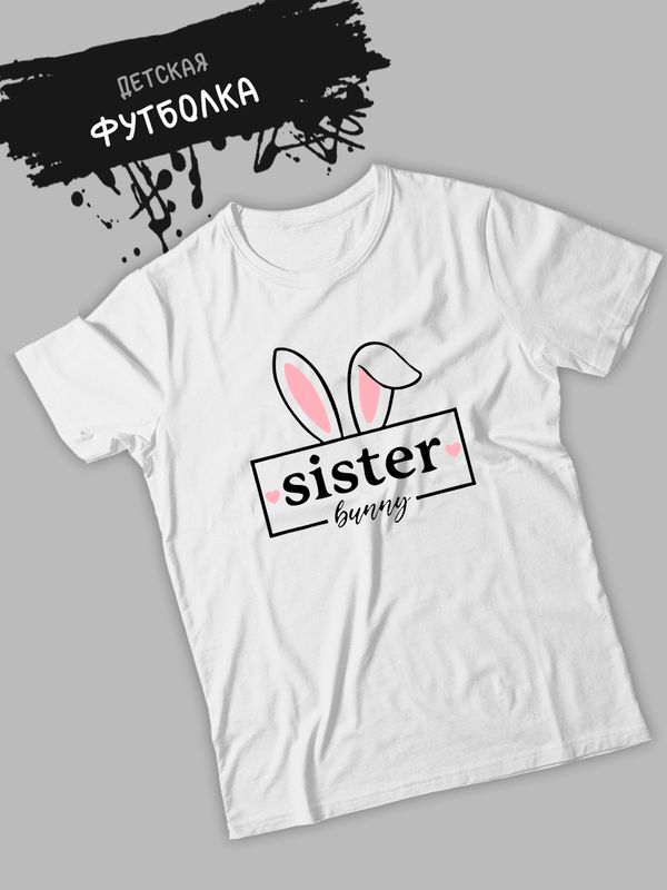 Футболка фэмили лук с ушками и кроликом с семейным принтом