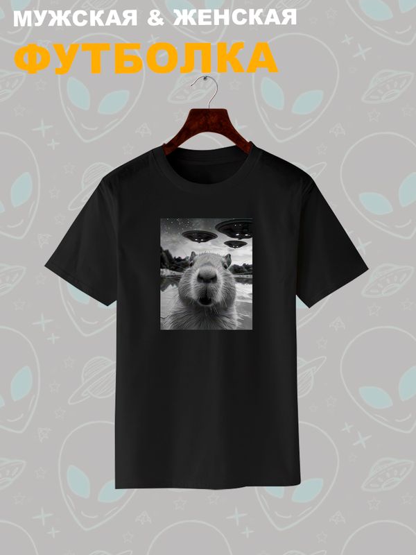 Футболка с мемным котом и нло прикол с принтом