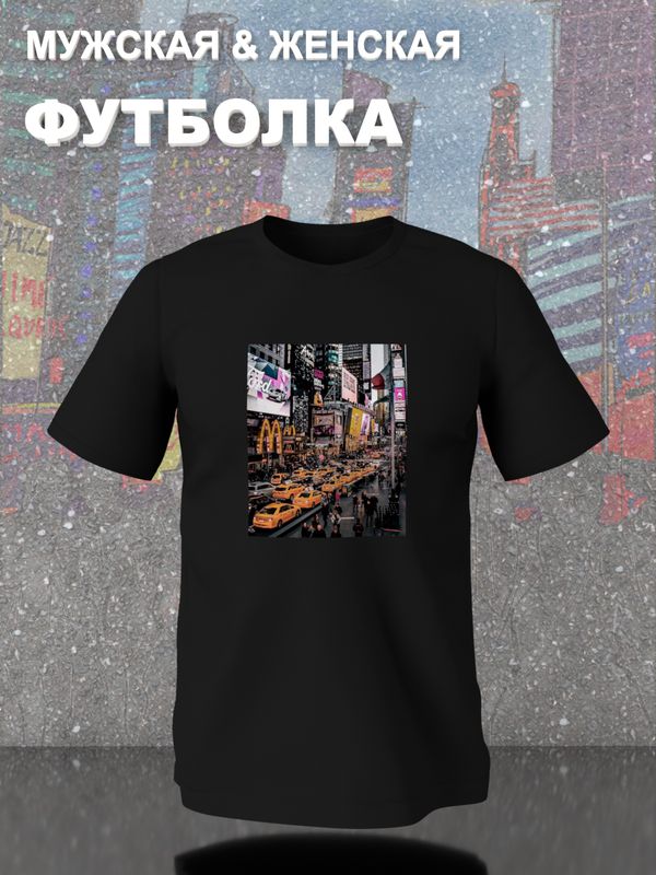 Футболка new york city нью йорк с принтом
