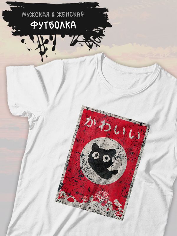 Футболка аниме черный котик и эстетика Японии с принтом