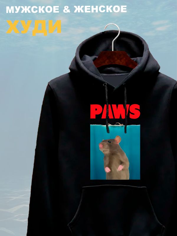 Худи