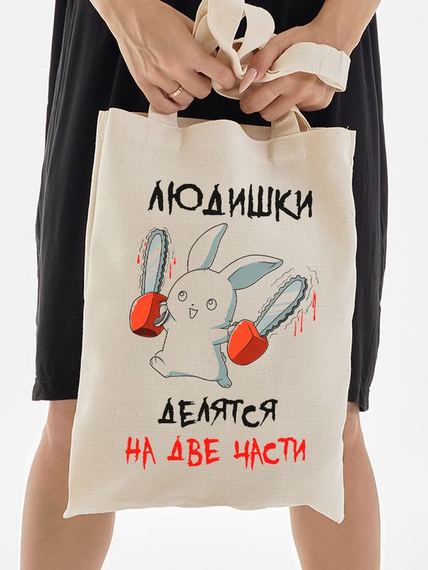 Шоппер с принтом и надписью