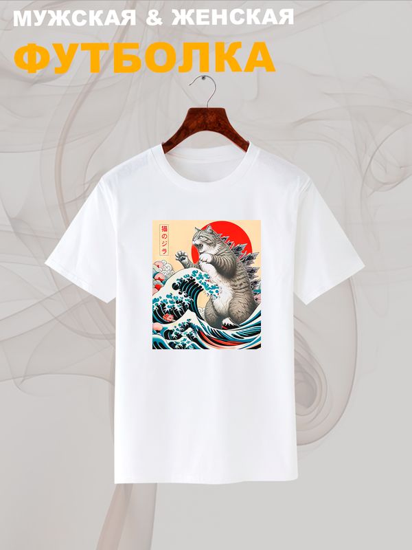 Футболка catzilla котзилла аниме котик с принтом