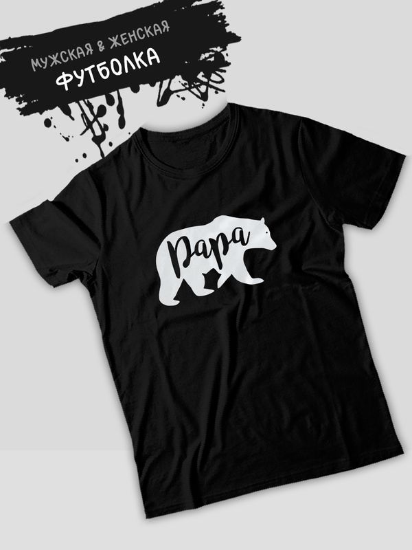 Футболка фэмили лук с мишкой с принтом