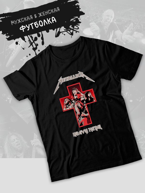 Футболка Metallica Металлика металика с принтом