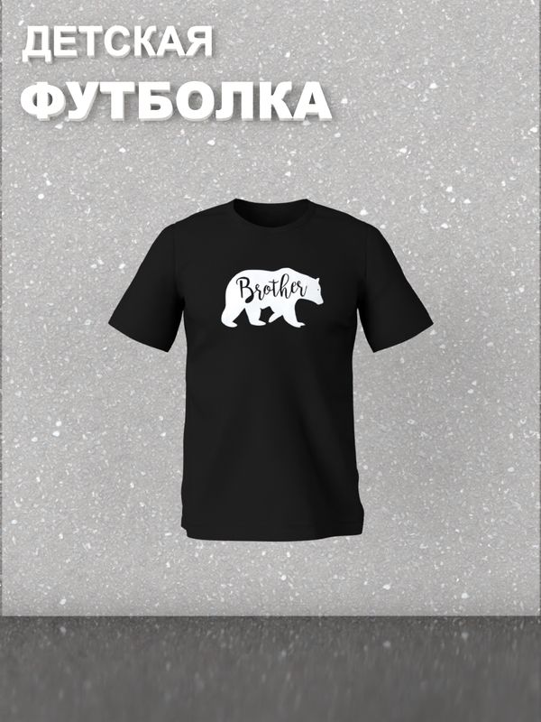 Футболка фэмили лук с мишкой с принтом