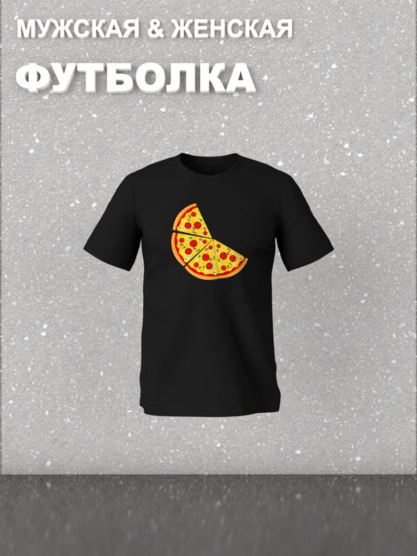 Футболка фэмили лук пицца pizza с принтом