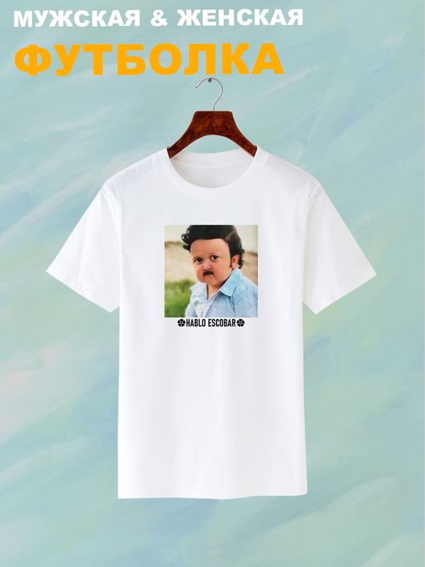 Футболка пабло эскобар мем hablo escobar с принтом