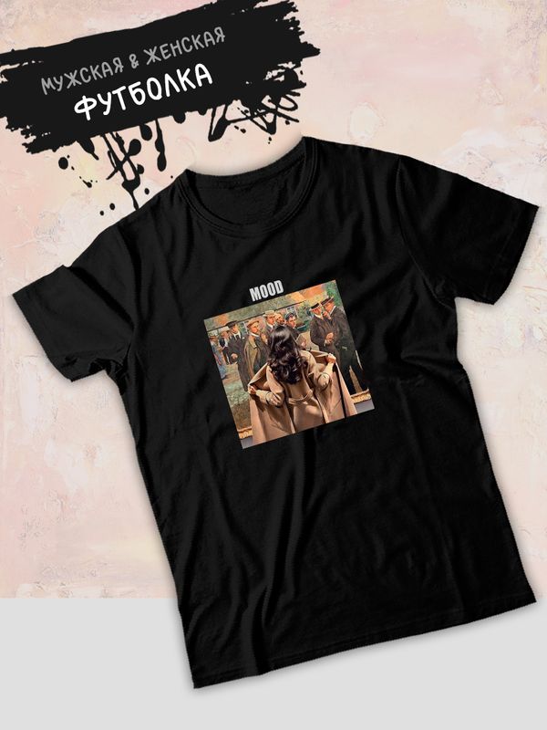 Футболка mood aesthetic эстетика настроения с принтом