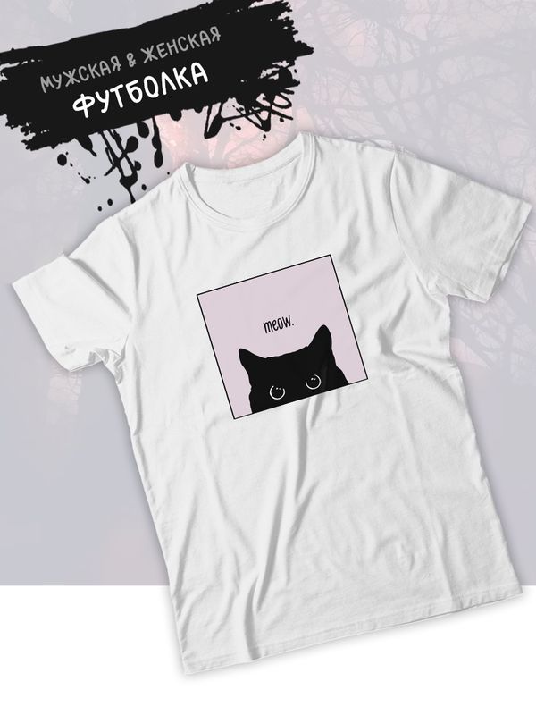 Футболка meow с черным котом мяу с принтом
