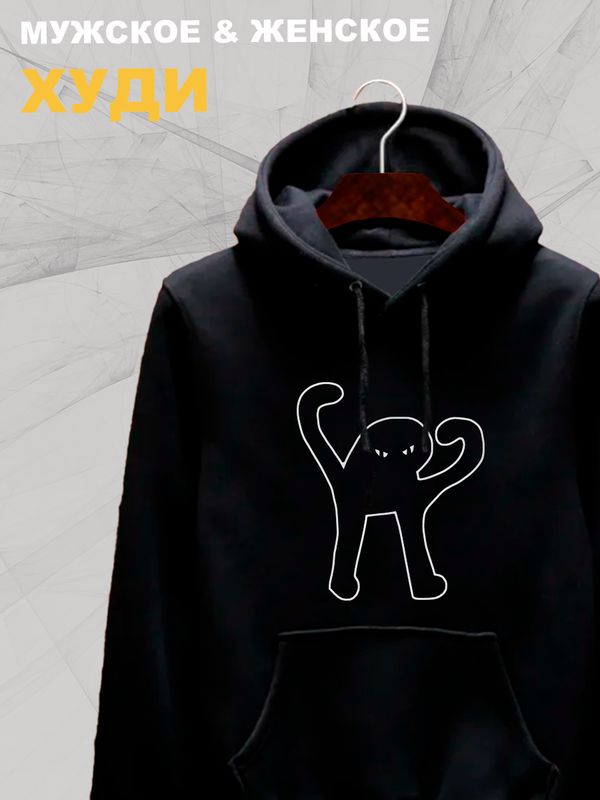 Худи